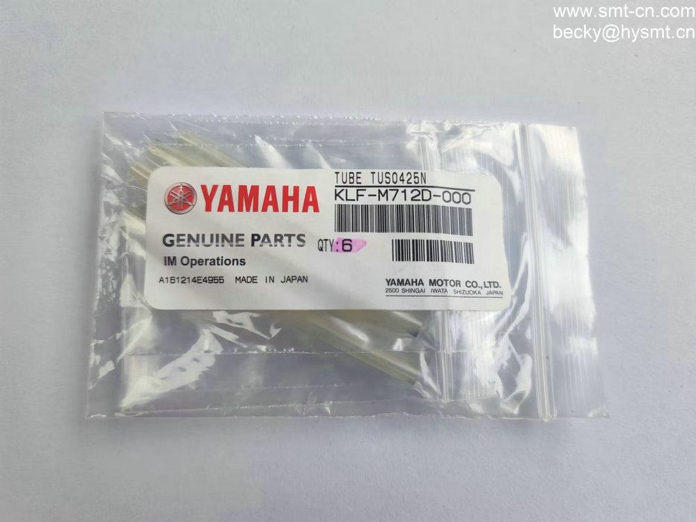 Yamaha KLF-M712D-000 Tube TUS0425N Soft Polyurethane Tubing TUS Series